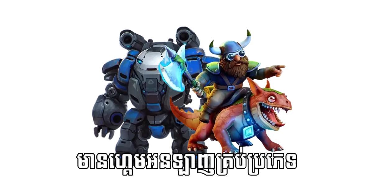 រន្ធ xo ជំរុំធំ