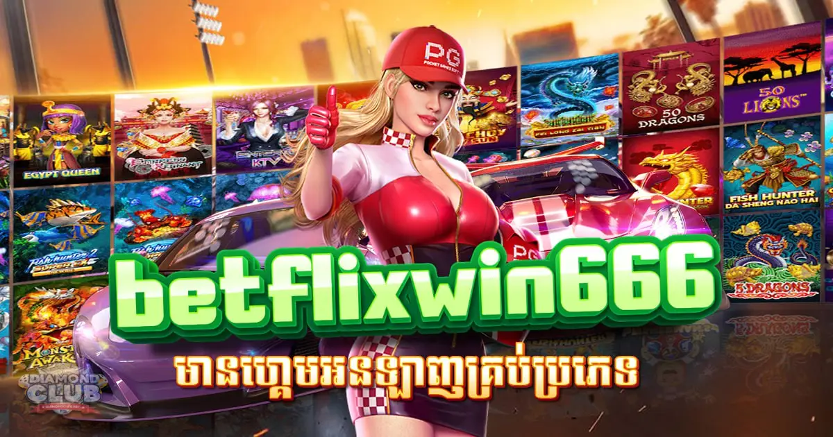 betflixwin666