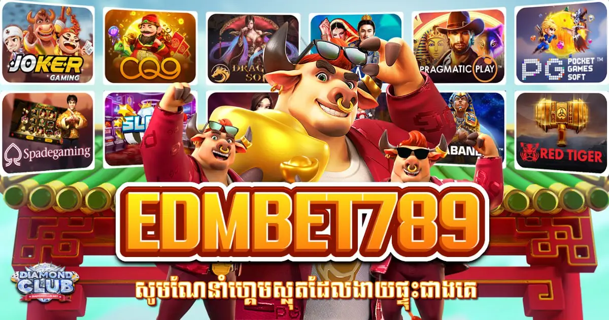 EDMBET789