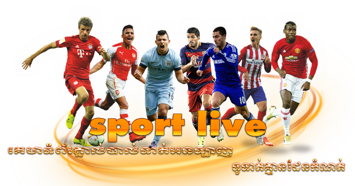 sport live