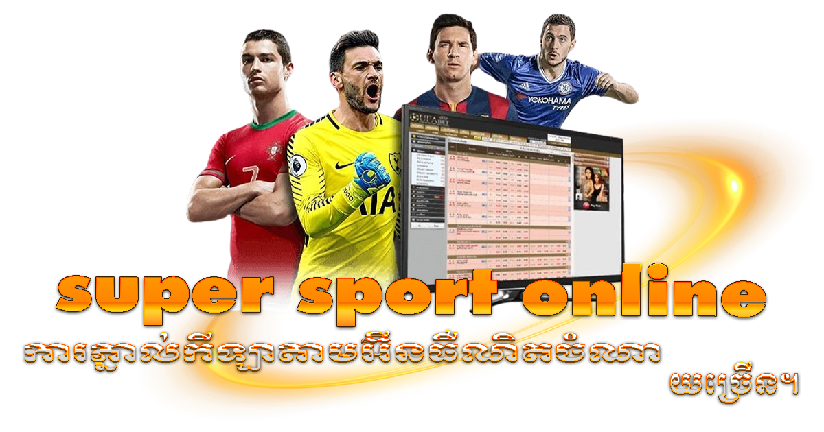 super sport online