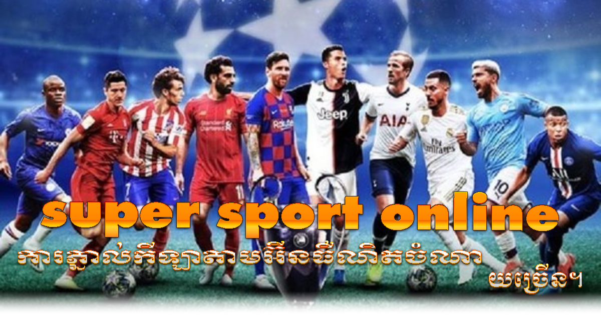 super sport online