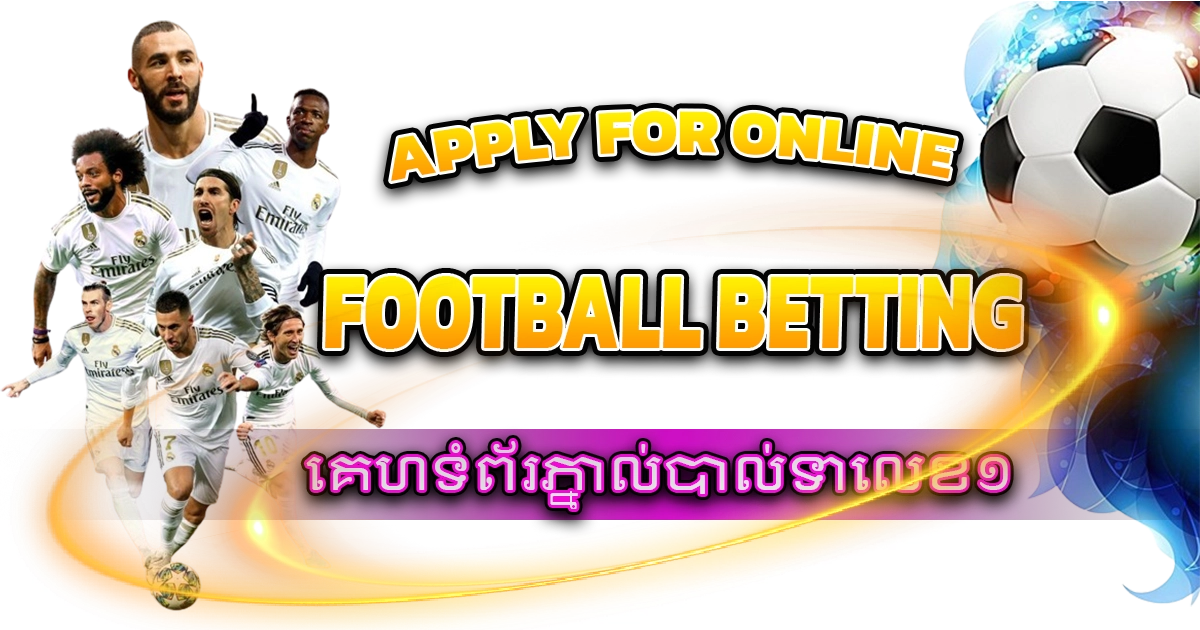 Apply for online football betting