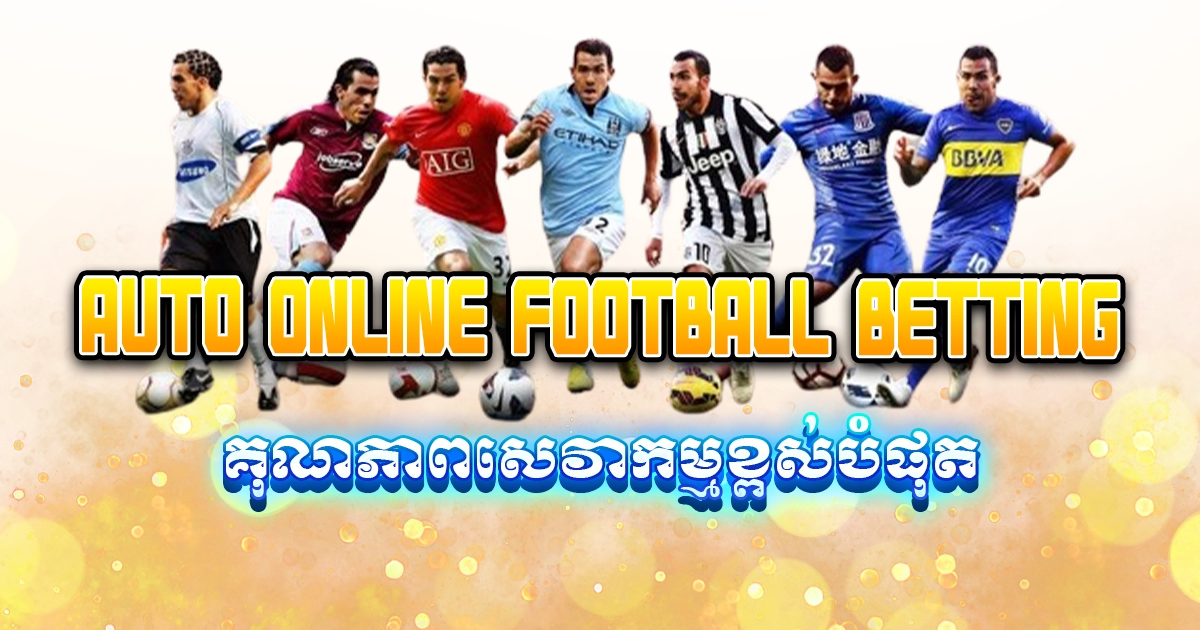 Auto online football betting