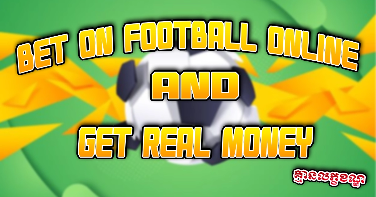 Bet on football online and get real money