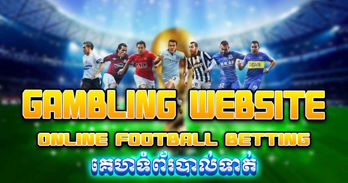 Gambling website online football betting