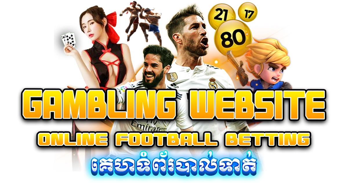 Gambling website online football betting