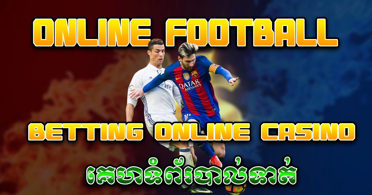 Online football