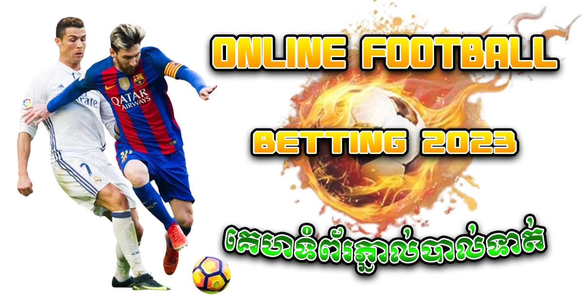 Online football betting 2023