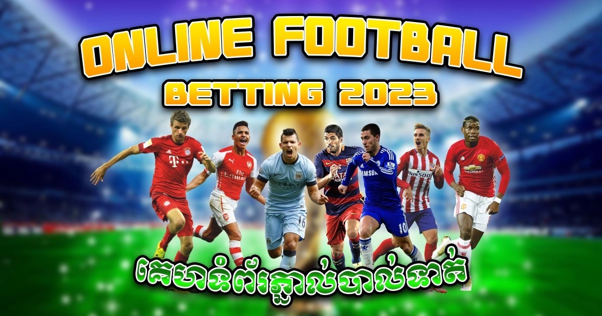 Online football betting 2023