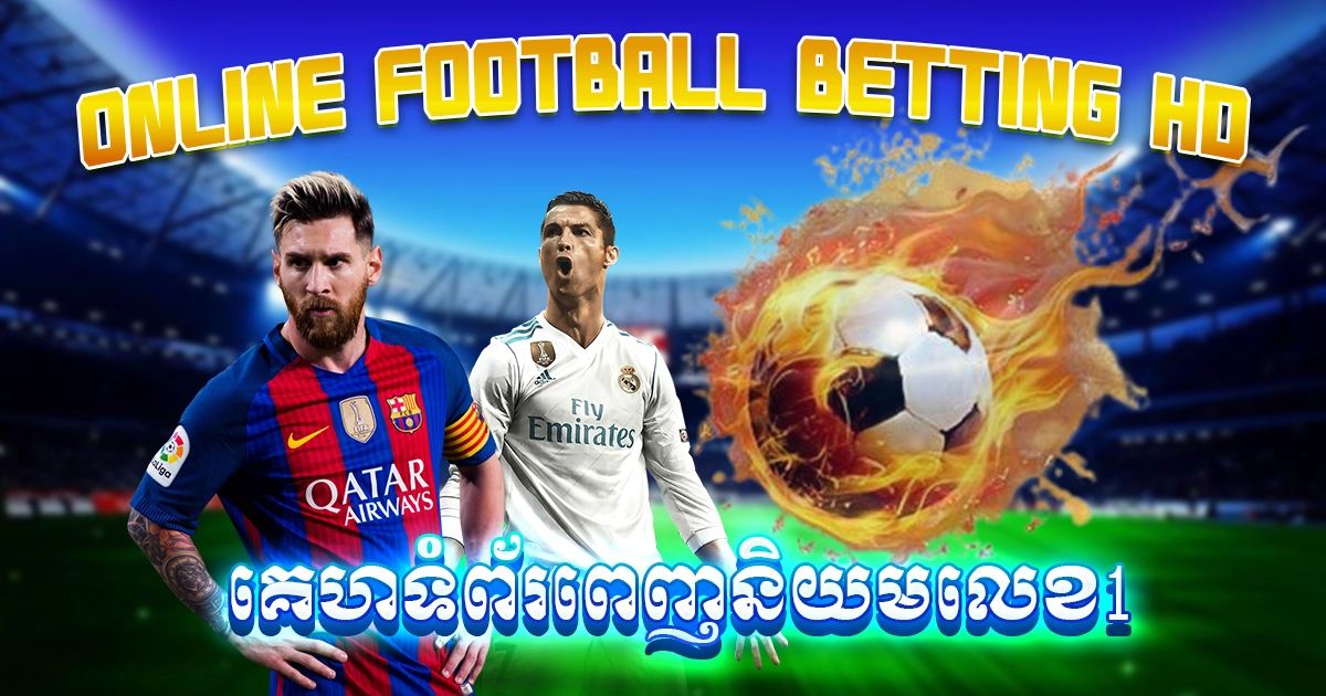 online football betting hd